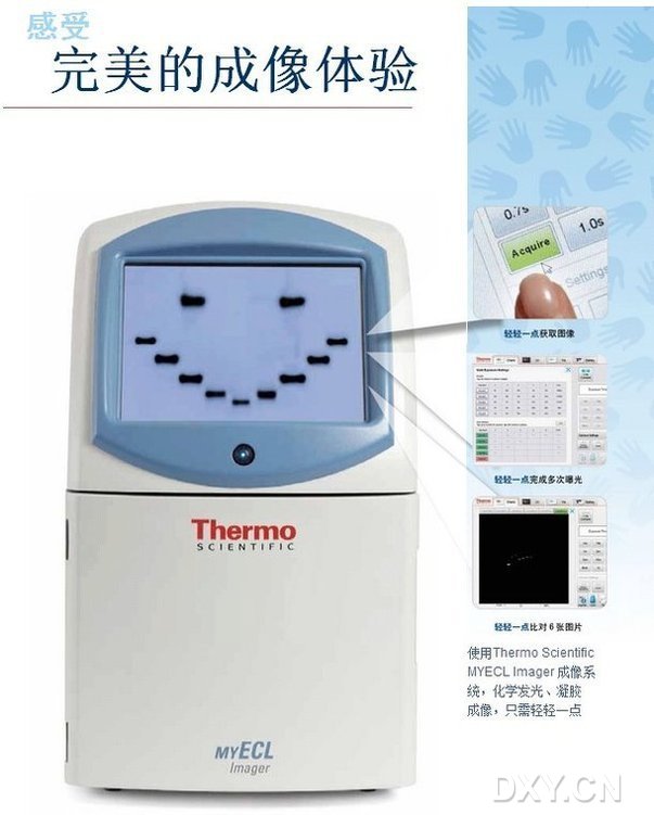 Thermo Scientific MYECL Imager 成像系统-价格-厂家-供应商-赛默飞世尔科技