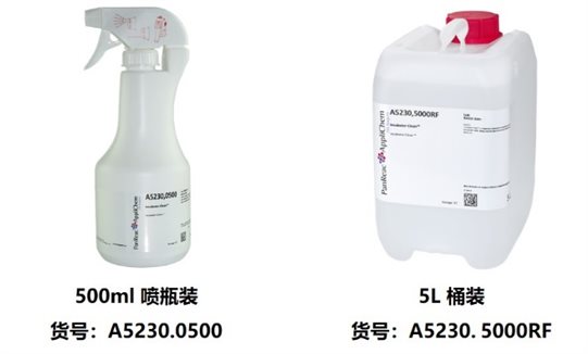 Applichem实验室污染清除试剂，助力COVID-19核酸检测