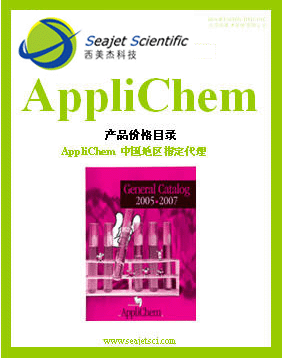 AppliChem与AppliChem中国一级代理